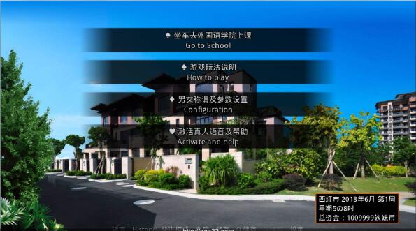 图片[2]-那些年~和我一起玩耍的英语老师 V1.18 国产中文SLG 追妹子容易嘛-柠檬ACG