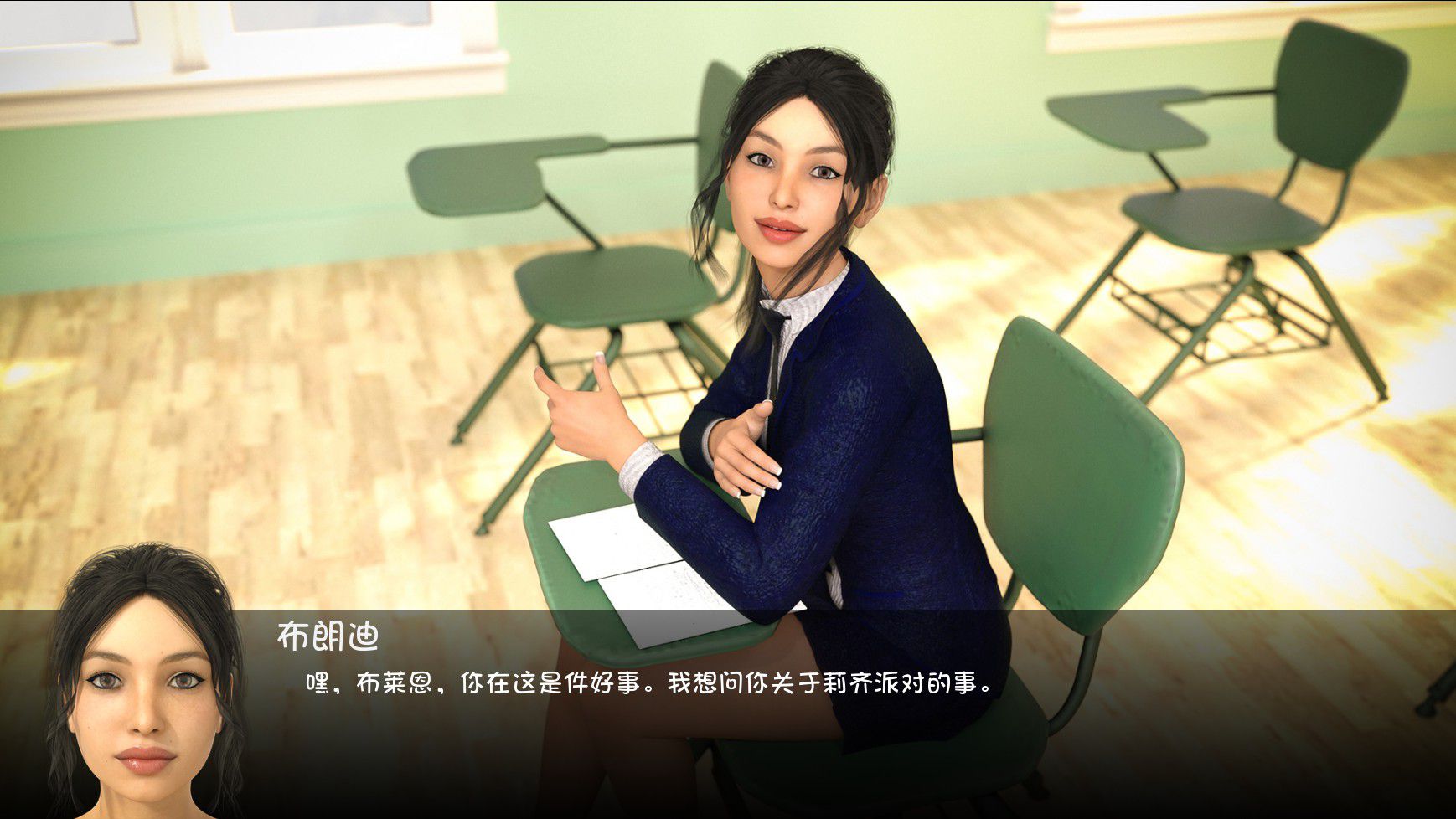 图片[3]-没有更多的秘密 v0.8 中文版 安卓+pc-柠檬ACG