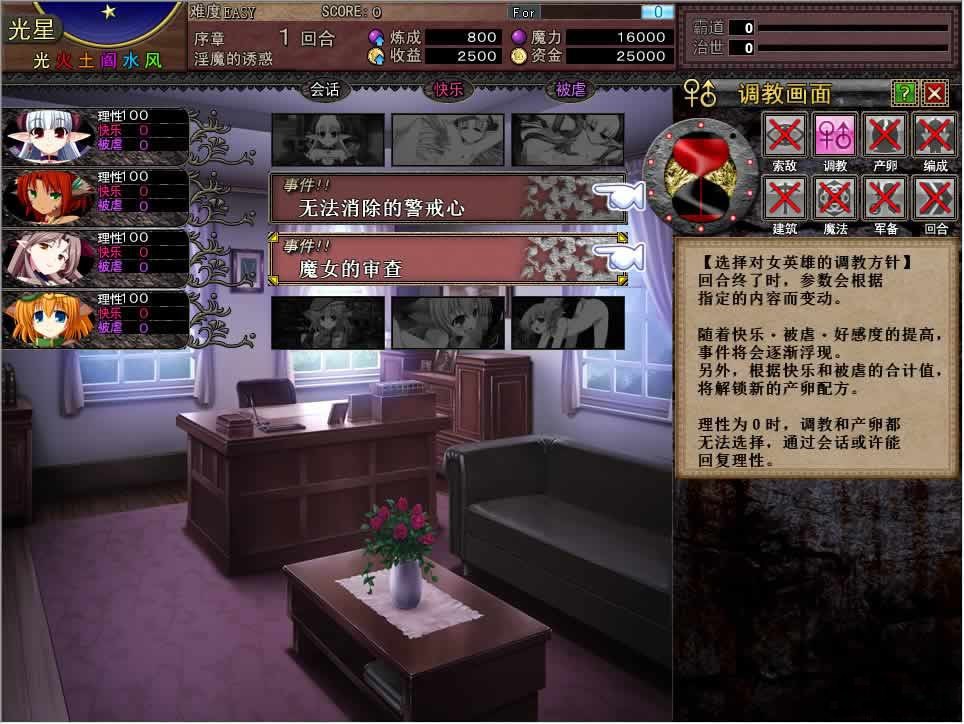 图片[3]-Venusblood ABYSS：繁殖!为了魔族的繁荣 [Dual Tail]出品vb系列中文pc(改了解压码而已，不是更新的)-柠檬ACG