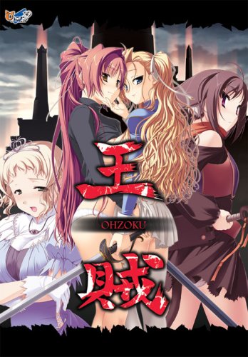 日式SLG | 王贼 完全汉化中文版 战棋游戏 动态CG-柠檬ACG