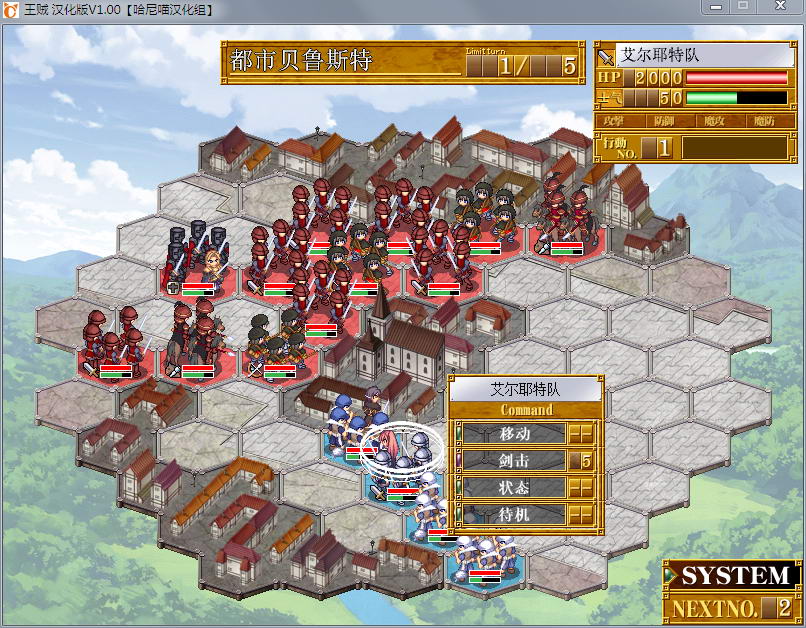 图片[3]-日式SLG | 王贼 完全汉化中文版 战棋游戏 动态CG-柠檬ACG