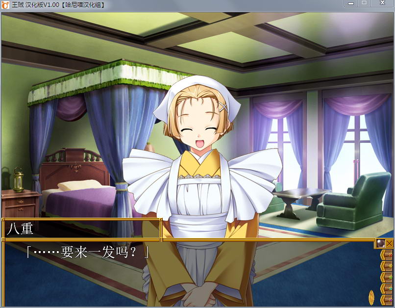 图片[2]-日式SLG | 王贼 完全汉化中文版 战棋游戏 动态CG-柠檬ACG