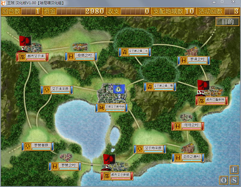 图片[5]-日式SLG | 王贼 完全汉化中文版 战棋游戏 动态CG-柠檬ACG