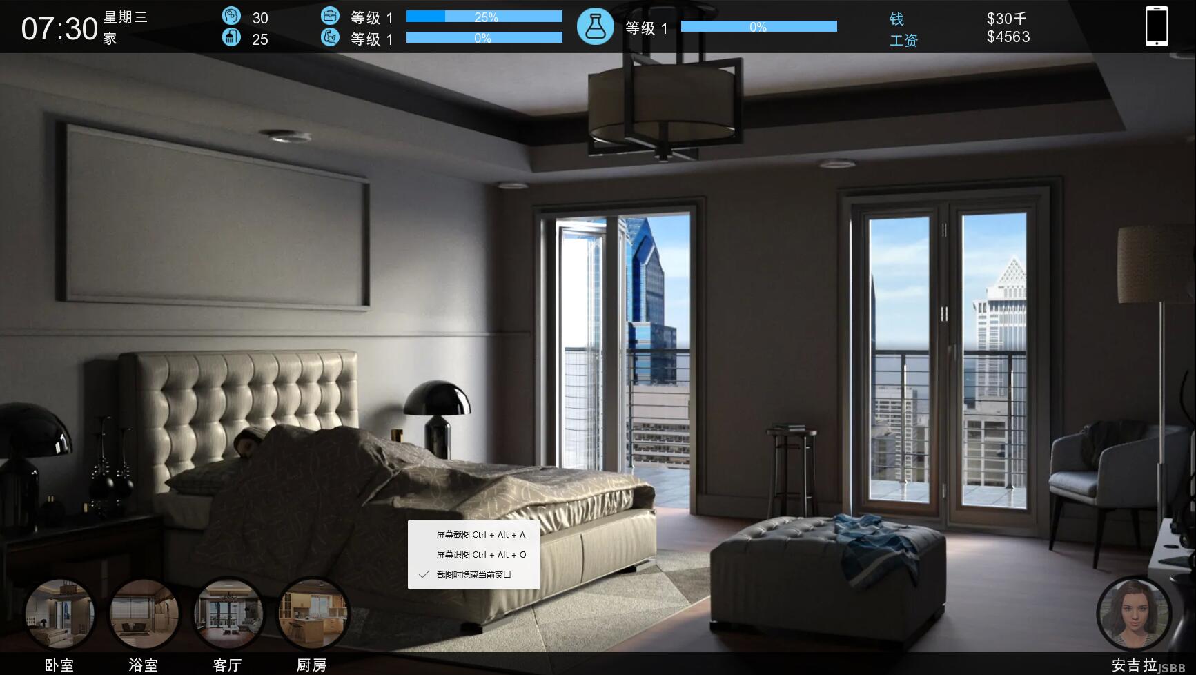 职场高升完全版 职场高升完全版