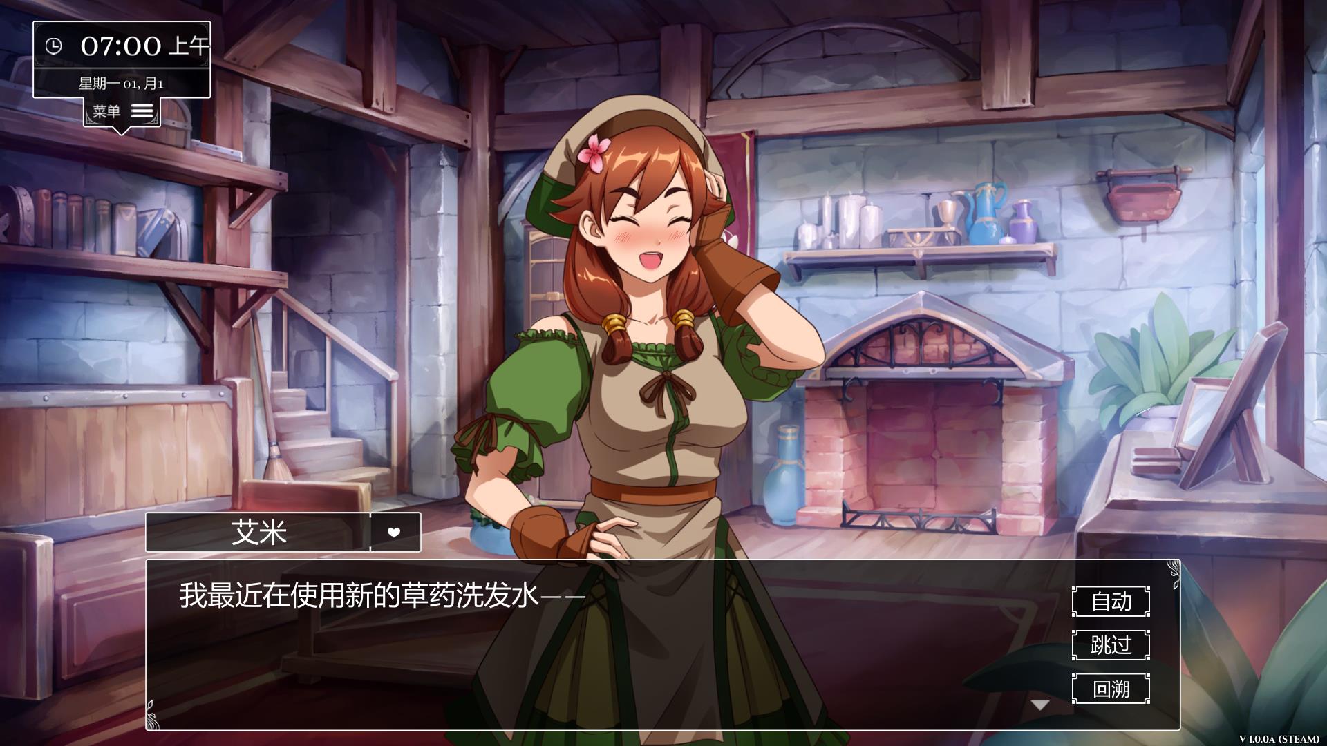 图片[4]-奴隶求爱记 官方简体中文版 宅男游戏整合社保补丁 超级好玩-柠檬ACG