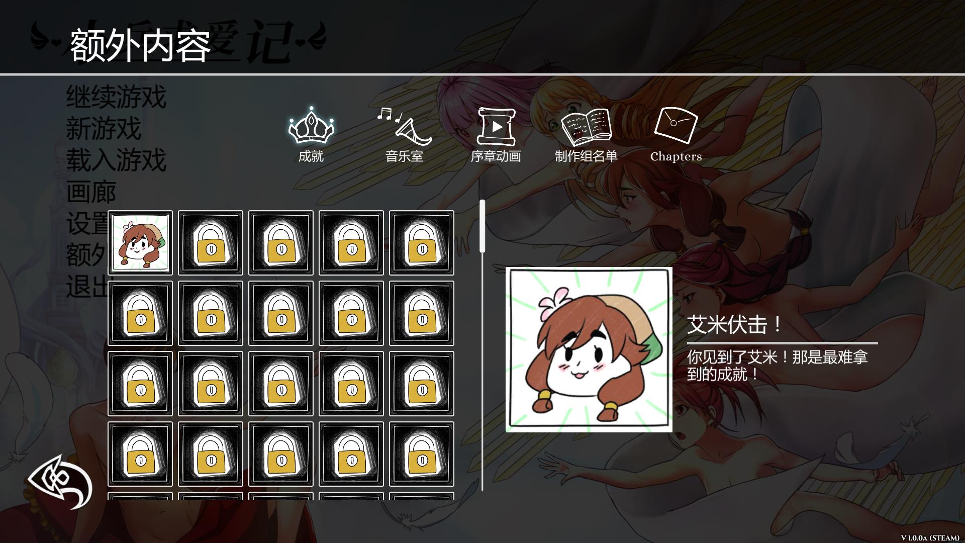 图片[6]-奴隶求爱记 官方简体中文版 宅男游戏整合社保补丁 超级好玩-柠檬ACG