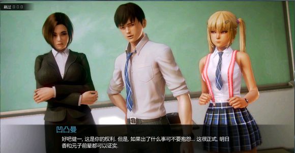 萌妹子学院 V0.8 简体中文版 30多位萌妹子等你来撩 pc+安卓-柠檬ACG