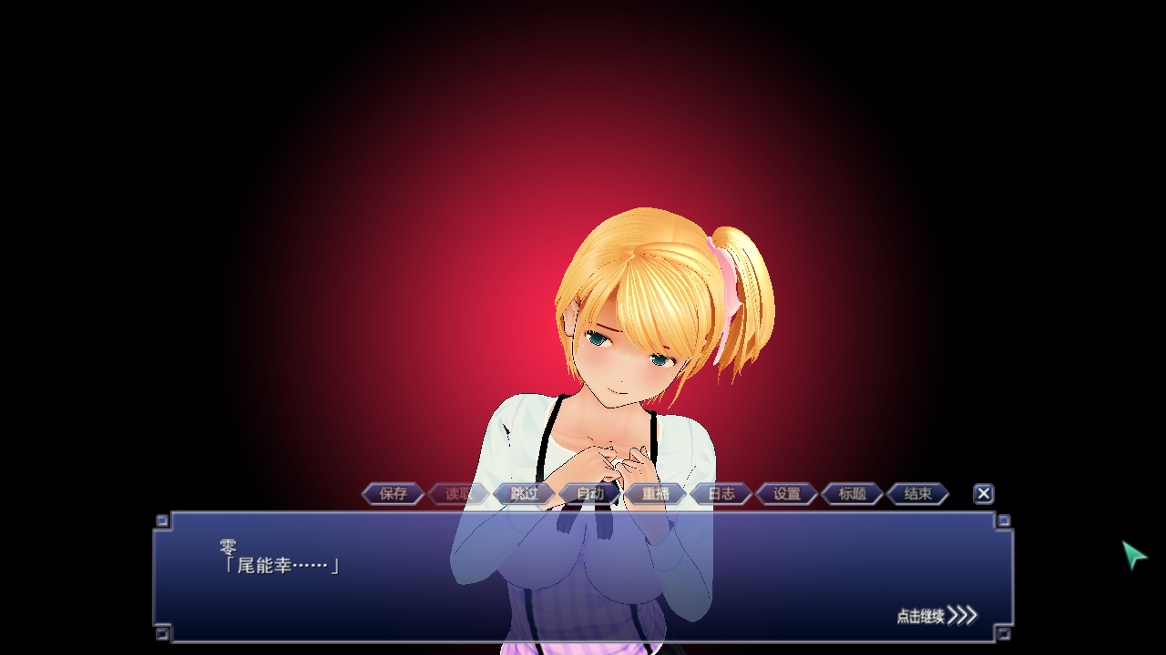 图片[6]-尾行4：虚拟追踪者 中文完美收藏版 win7 | win10支持-柠檬ACG