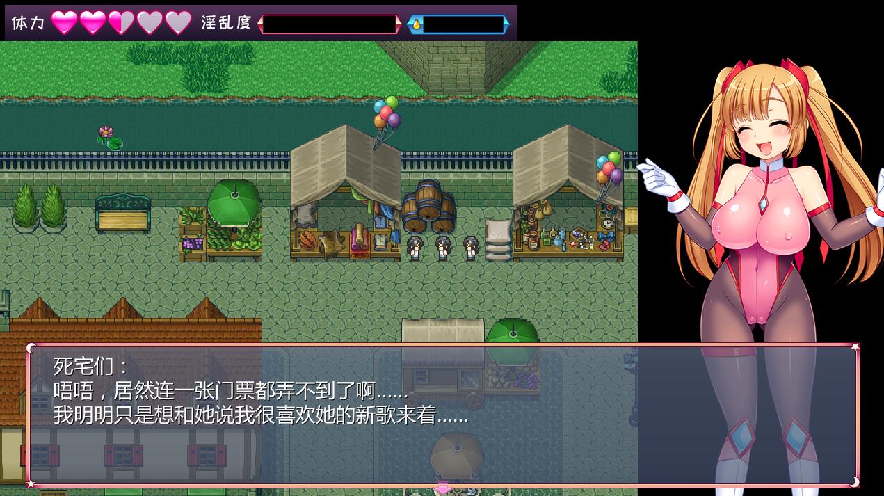 图片[4]-少女怪盗赛丽安娜 精翻汉化版 日式rpg-柠檬ACG