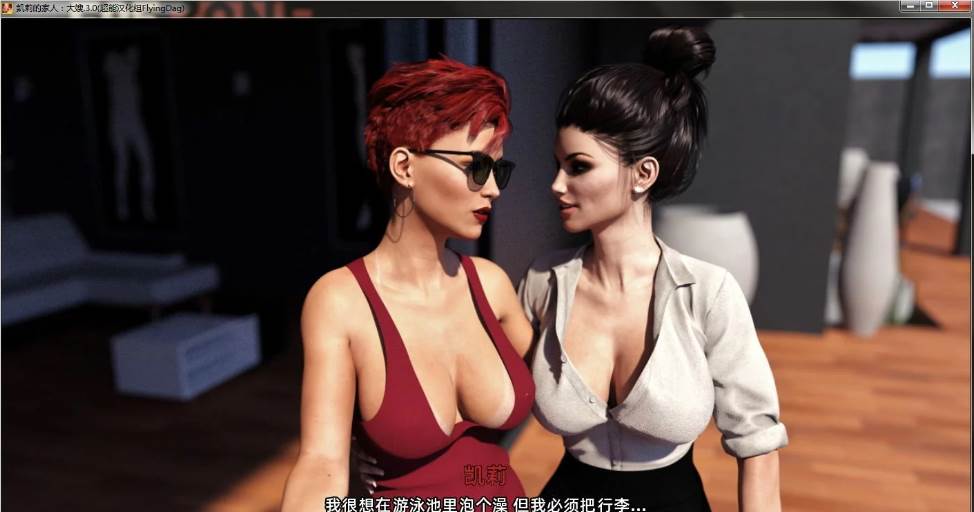 图片[2]-凯莉的家庭 v3.0 精翻汉化版 PC+安卓 SLG游戏-柠檬ACG