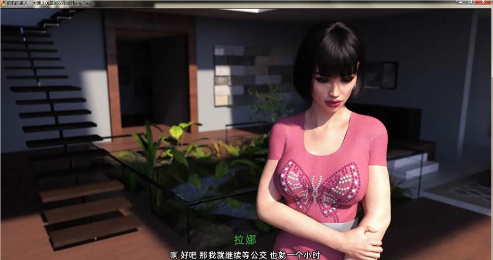 图片[3]-凯莉的家庭 v3.0 精翻汉化版 PC+安卓 SLG游戏-柠檬ACG