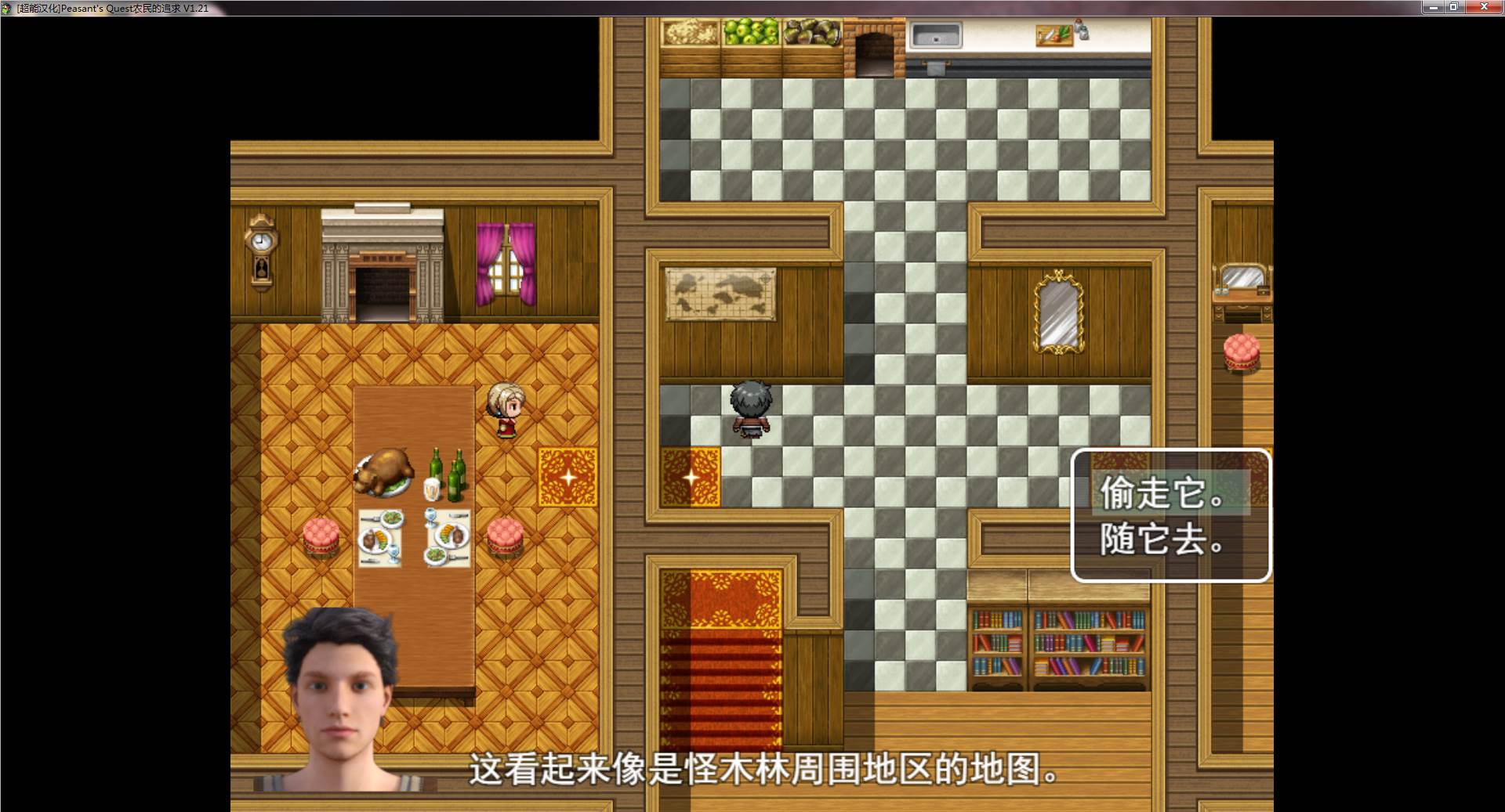 图片[3]-农民的追求| Peasants Quest V1.75 PC精翻汉化版 欧美RPG-柠檬ACG