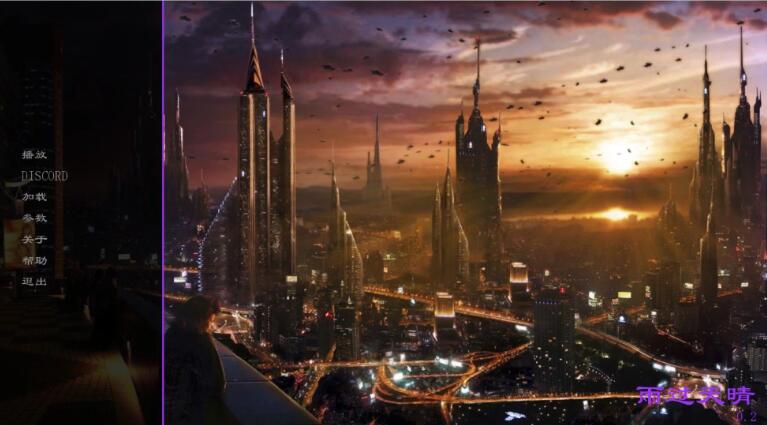 雨过天晴 Life After V0.2 新汉化作弊版 PC+安卓-柠檬ACG