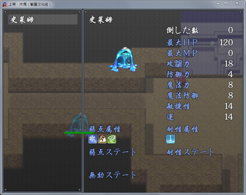 图片[5]-上帝和木偶 v1.0 完整汉化版 PC+安卓 动态RPG-柠檬ACG