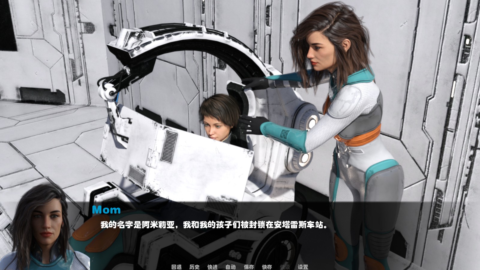 图片[2]-隔离 Spaced Out V1.0 完结汉化版+全CG PC+安卓-柠檬ACG