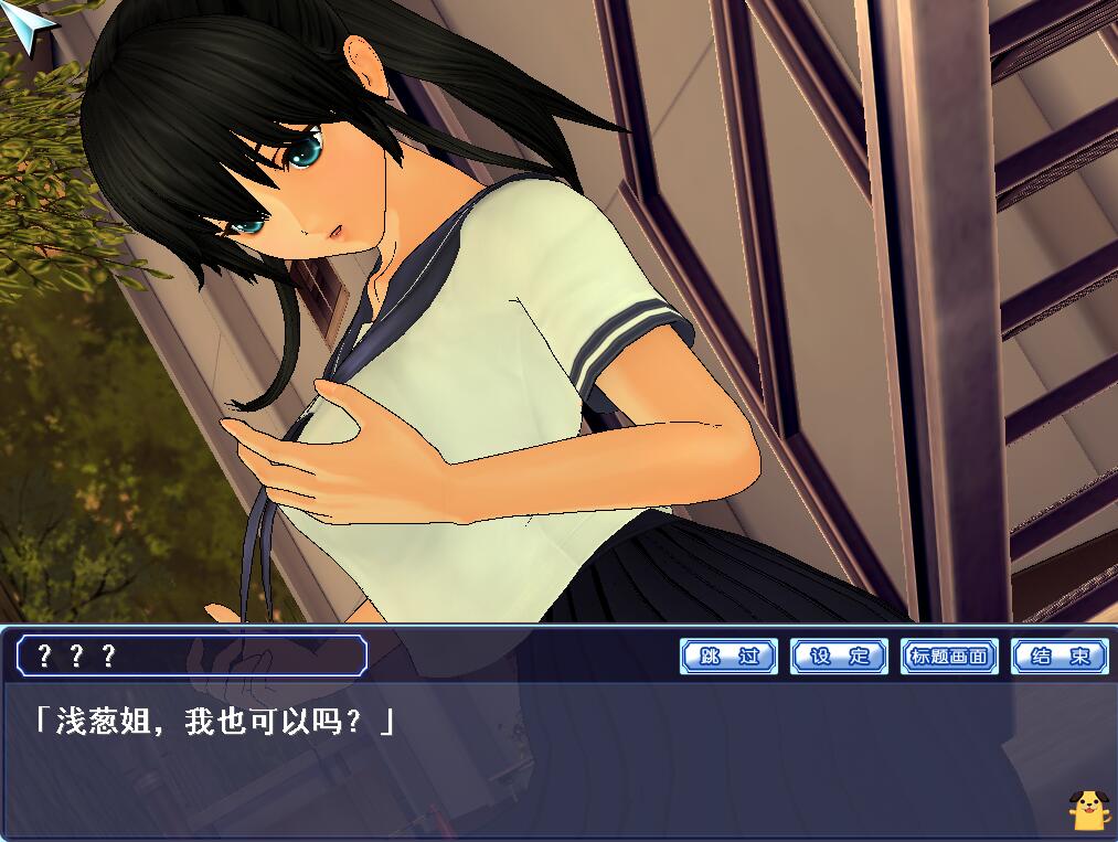 图片[4]-同校生2 (SchoolMate2)简体中文完美版（免DVD-附存档-教学模式）-柠檬ACG