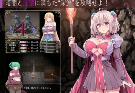 图片[2]-深渊探索者 v3.0 中文完全版 精品RPG类-柠檬ACG