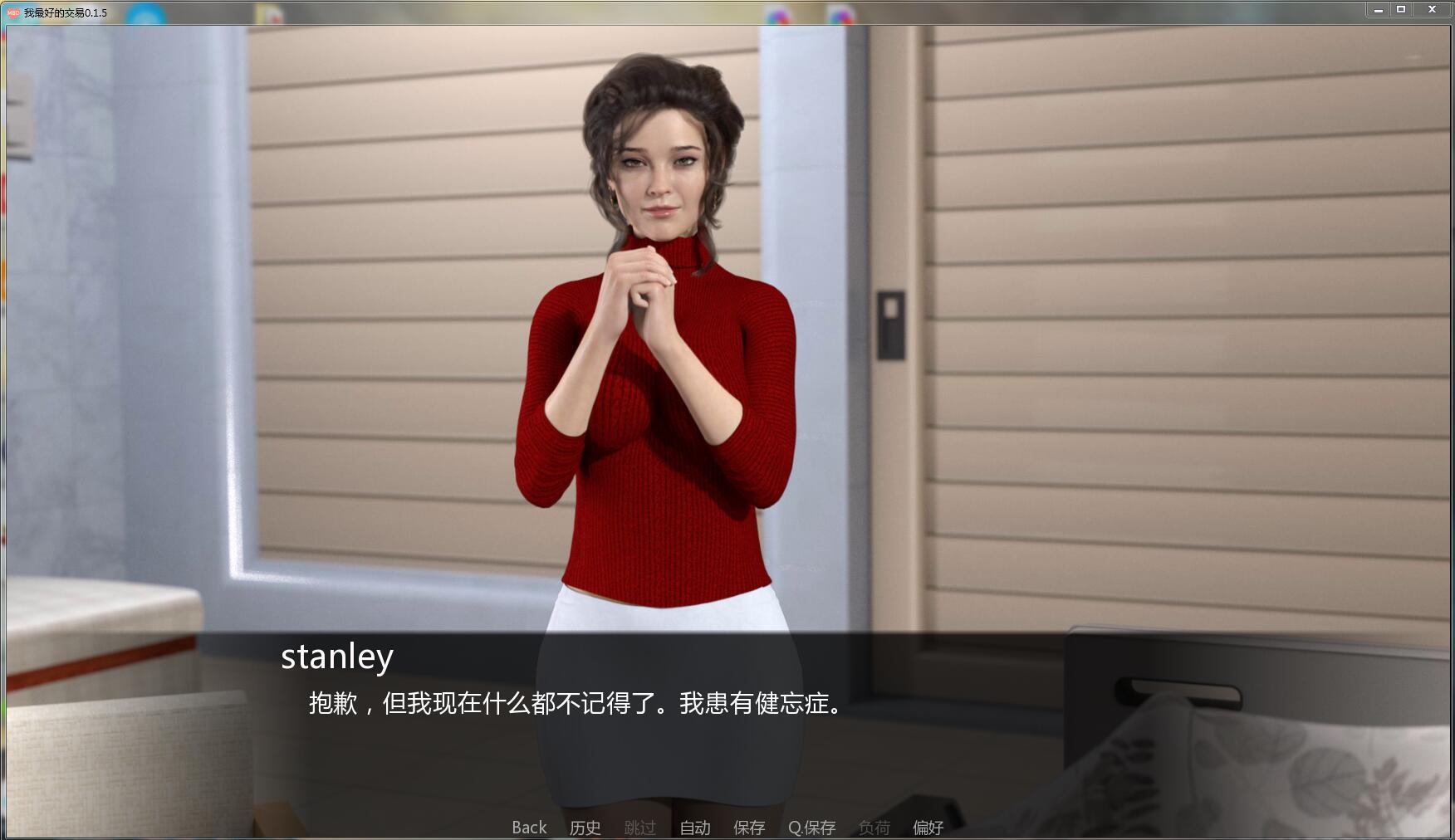 图片[3]-我最好的交易 中文汉化版 PC+安卓 欧美动态-柠檬ACG