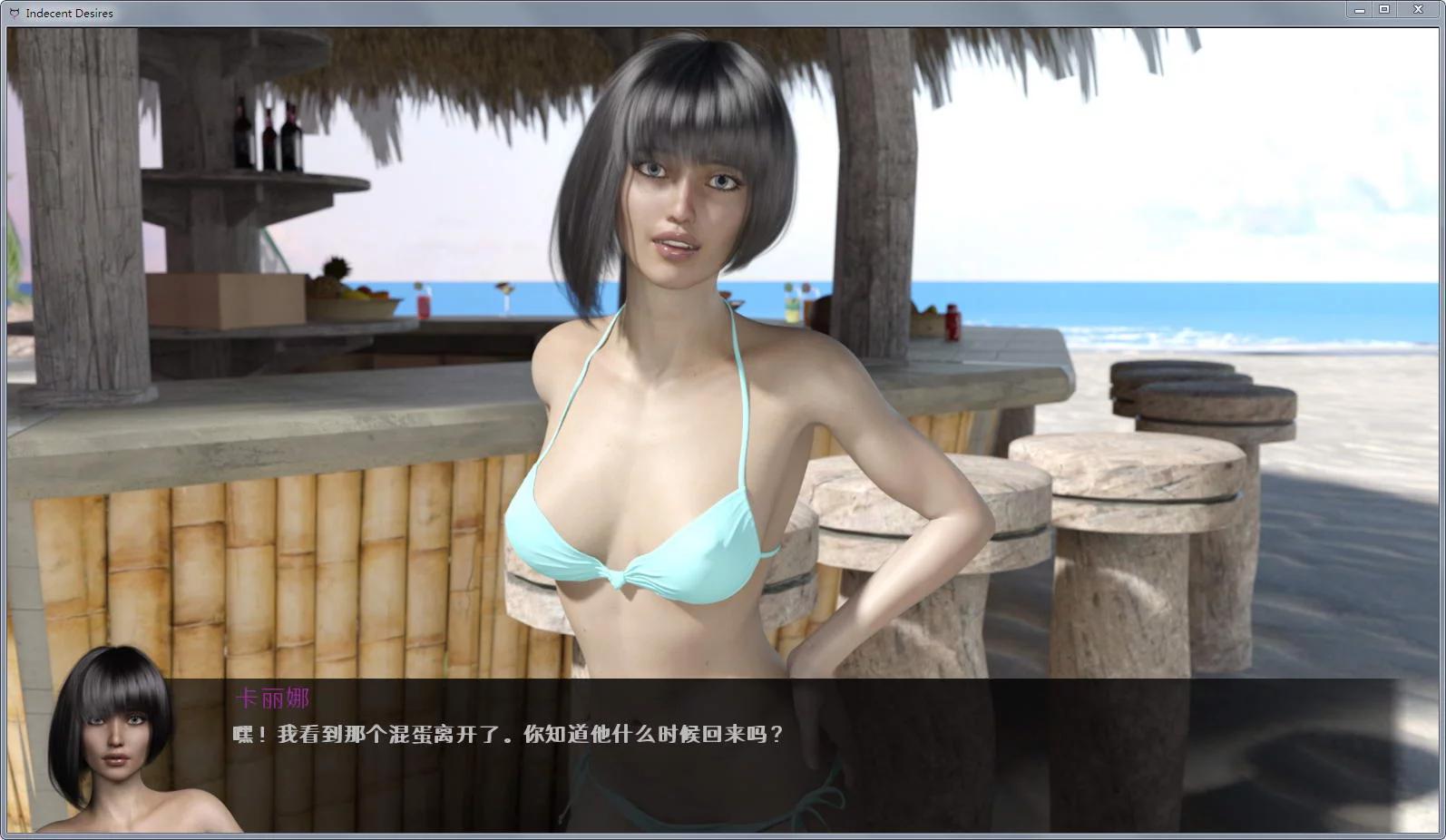 不雅的欲望 V007精修汉化版+攻略 PC+安卓 全动态cg-柠檬ACG