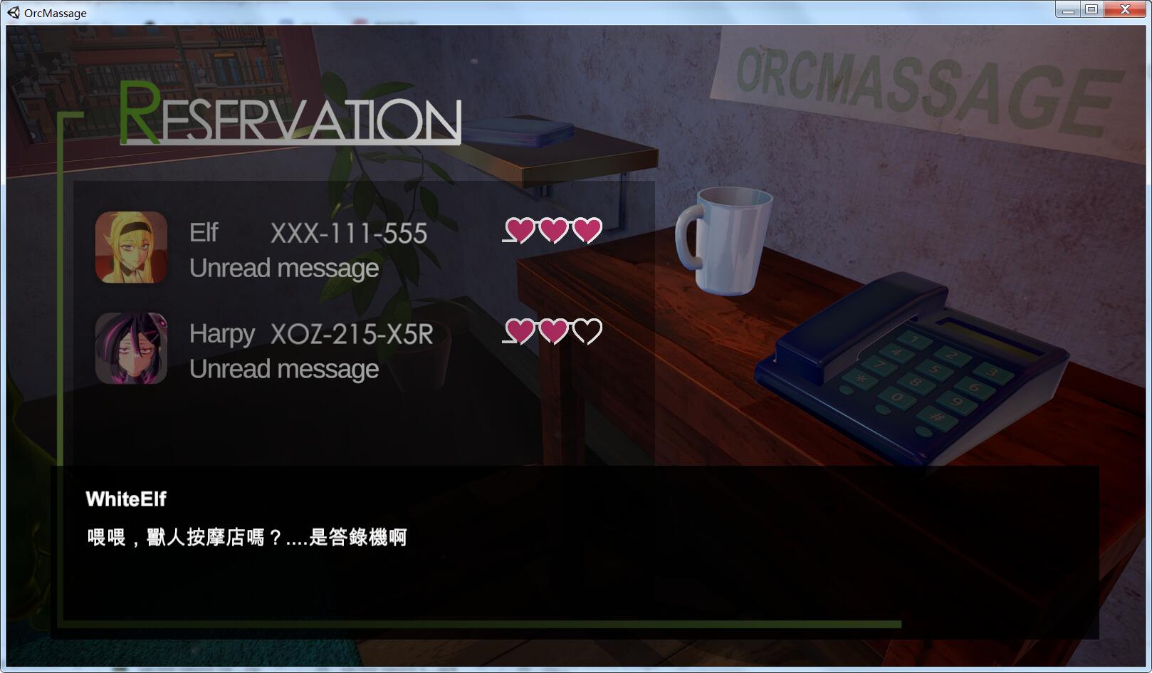 图片[3]-兽人按摩店 官方中文抢先版 奇葩3D游戏居然。。-柠檬ACG