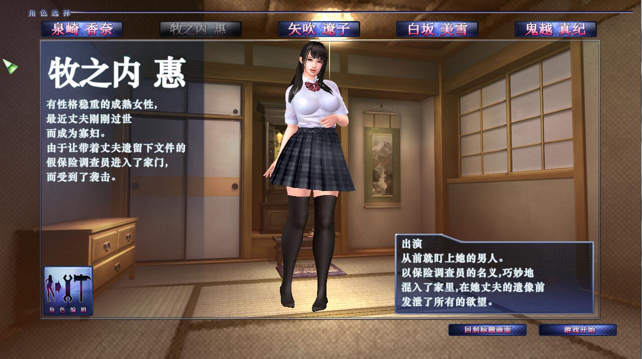 图片[2]-真实游戏 (real play) 2019最新完美中文版 特典+美容院+制作室-柠檬ACG