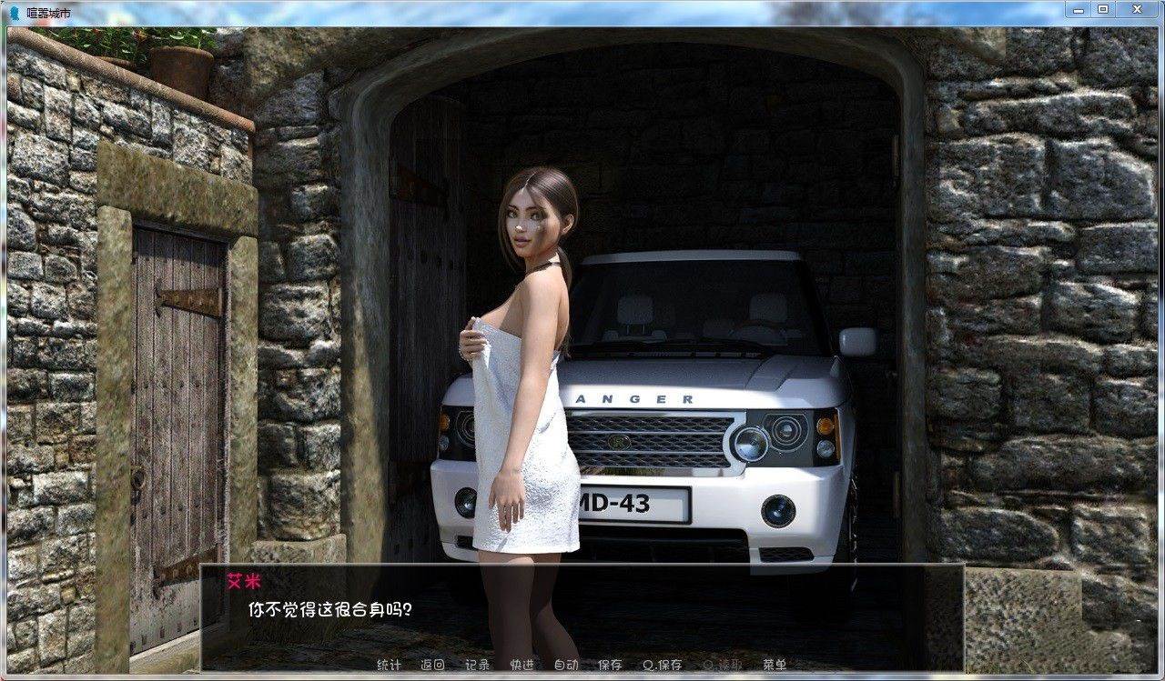 图片[5]-喧嚣镇 V0.7 更新汉化版 PC+安卓 沙盒+动态CG-柠檬ACG