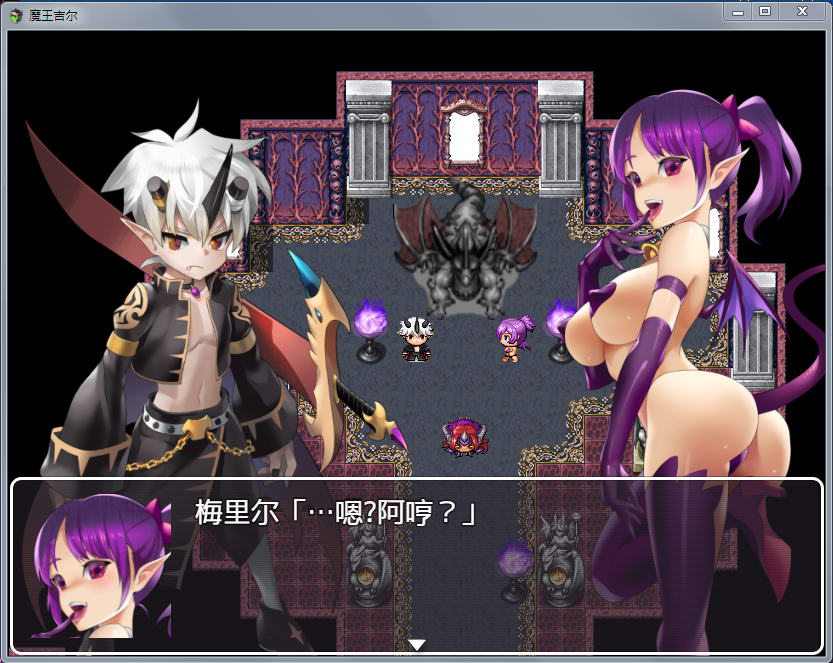 图片[2]-魔王吉尔：魔王ジル！精修完整汉化版+全CG 趣味RPG-柠檬ACG