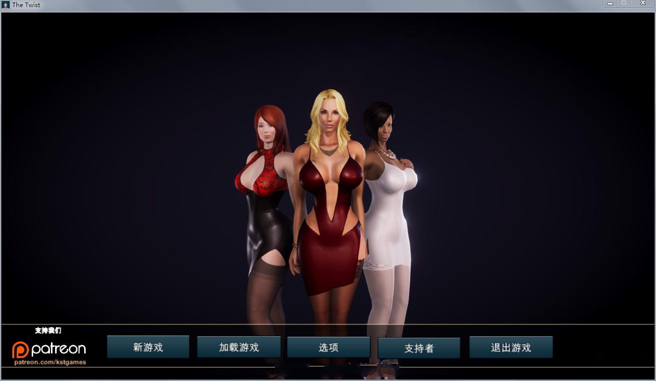 图片[4]-扭曲(The Twist V0.35F) 精修汉化作弊完整版+攻略-柠檬ACG