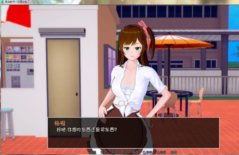 图片[3]-家庭教师(HS Tutor) Ver0.7 PC+安卓最新汉化版 动态CG-柠檬ACG