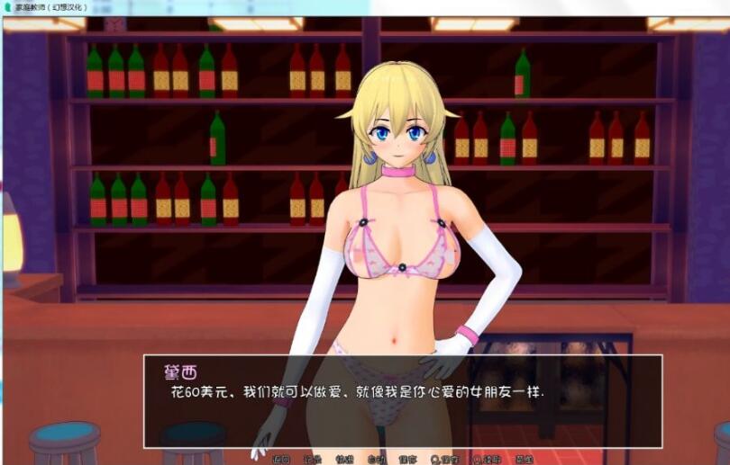 图片[5]-家庭教师(HS Tutor) Ver0.7 PC+安卓最新汉化版 动态CG-柠檬ACG