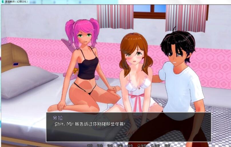 图片[7]-家庭教师(HS Tutor) Ver0.7 PC+安卓最新汉化版 动态CG-柠檬ACG