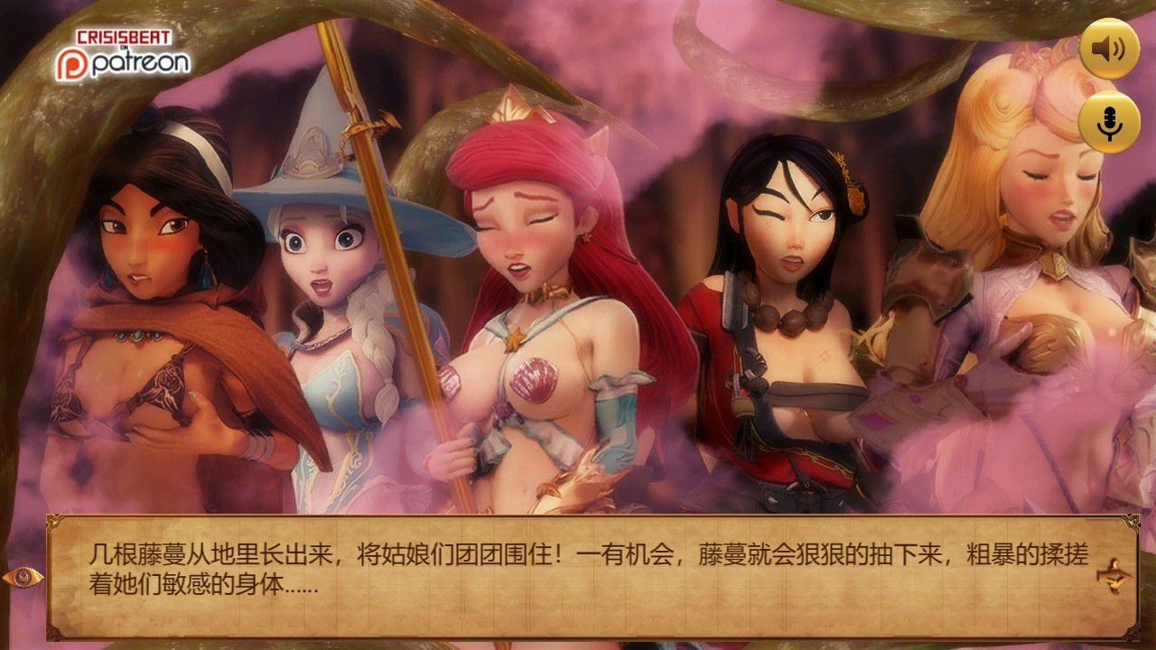 图片[5]-迪O尼公主大冒险 V0.1 更新汉化版 英文CV&adv-柠檬ACG