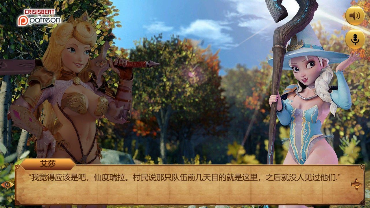 图片[7]-迪O尼公主大冒险 V0.1 更新汉化版 英文CV&adv-柠檬ACG