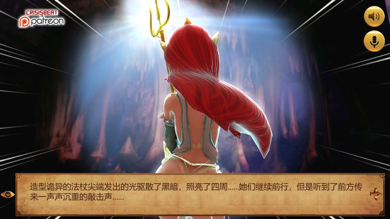 图片[8]-迪O尼公主大冒险 V0.1 更新汉化版 英文CV&adv-柠檬ACG