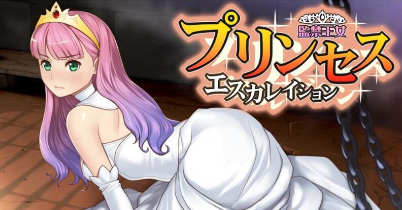 监禁王女:伊萝蕾希亚V1.21汉化版+存档+攻略 养成slg-柠檬ACG