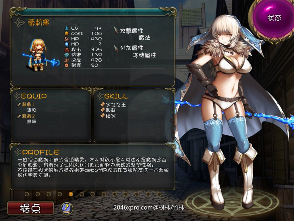 图片[5]-拯救异世界RPG v1.07中文版 创新塔防rpg游戏-柠檬ACG