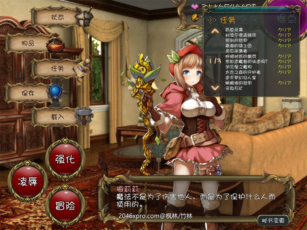 图片[7]-拯救异世界RPG v1.07中文版 创新塔防rpg游戏-柠檬ACG