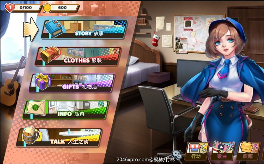 图片[4]-绅士粉碎者：情爱节奏 免STEAM中文版 动态CG&单机音游-柠檬ACG