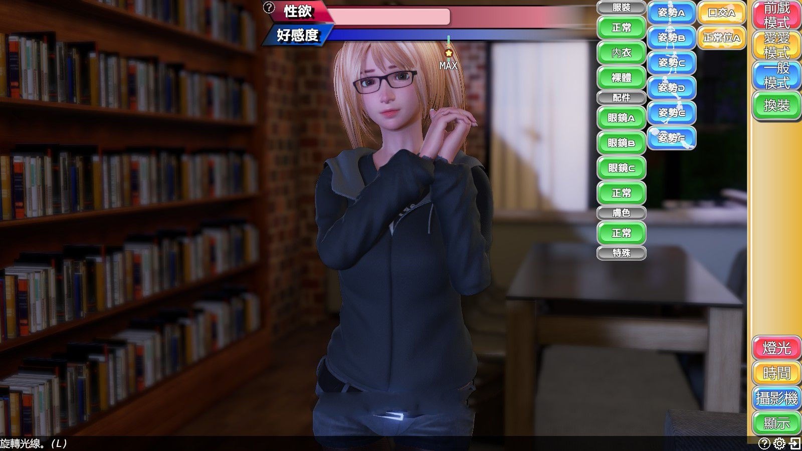 图片[5]-完美女友(PerfectLover) 官方中文版 3D互动&动态cg-柠檬ACG