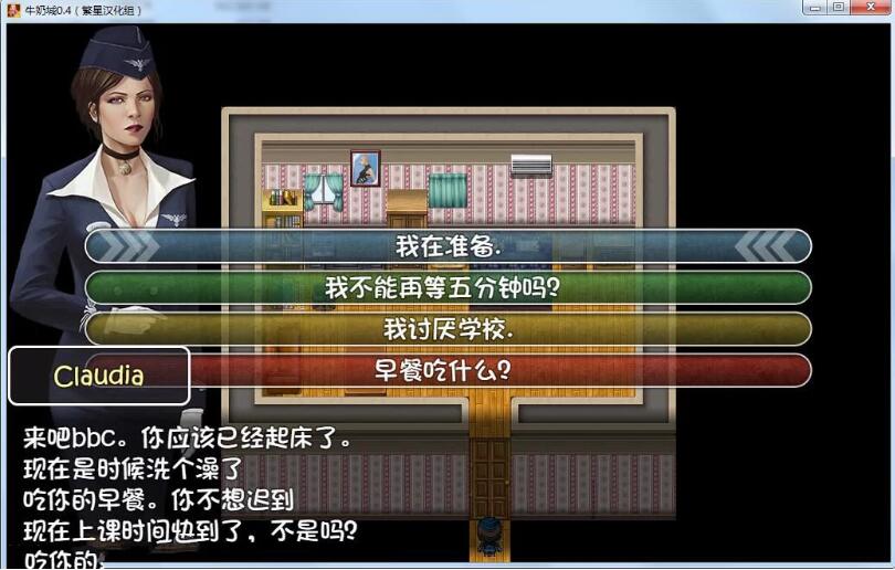 图片[4]-牛奶触觉（Milky Touch） V0.6.0 汉化版+全CG PC+安卓-柠檬ACG