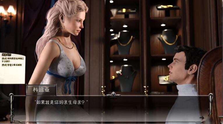 图片[4]-德卢卡家族 V0.05 精翻汉化版 PC+安卓 动态CG-柠檬ACG