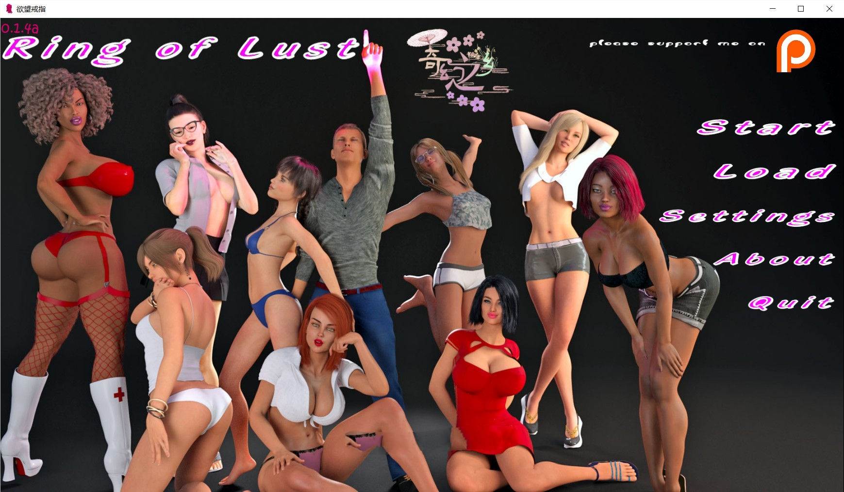 欲望之戒(Ring of Lust) V1.4a 精翻汉化版 PC+安卓&动态CG-柠檬ACG