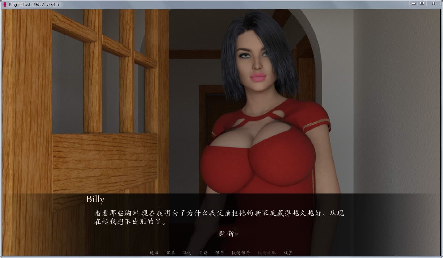 图片[2]-欲望之戒(Ring of Lust) V1.4a 精翻汉化版 PC+安卓&动态CG-柠檬ACG