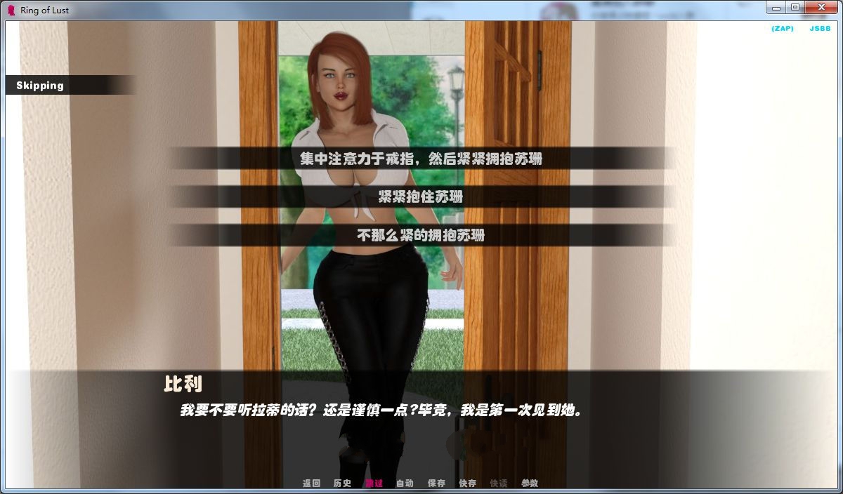 图片[5]-欲望之戒(Ring of Lust) V1.4a 精翻汉化版 PC+安卓&动态CG-柠檬ACG