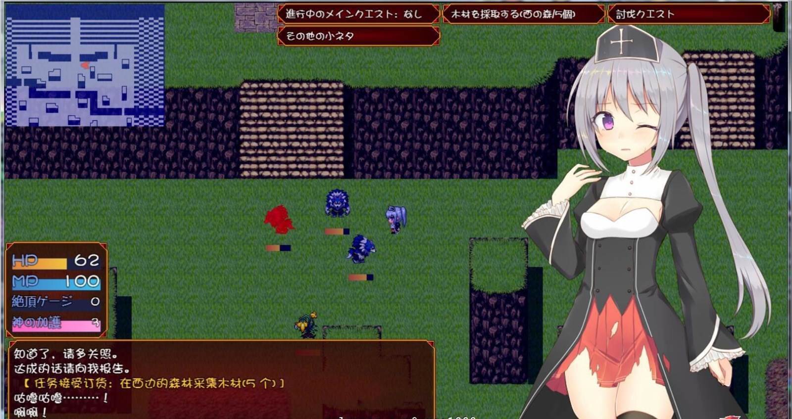 图片[2]-遗孀神官吉泽尔：我要报仇！精翻汉化版 arpg&全cv-柠檬ACG