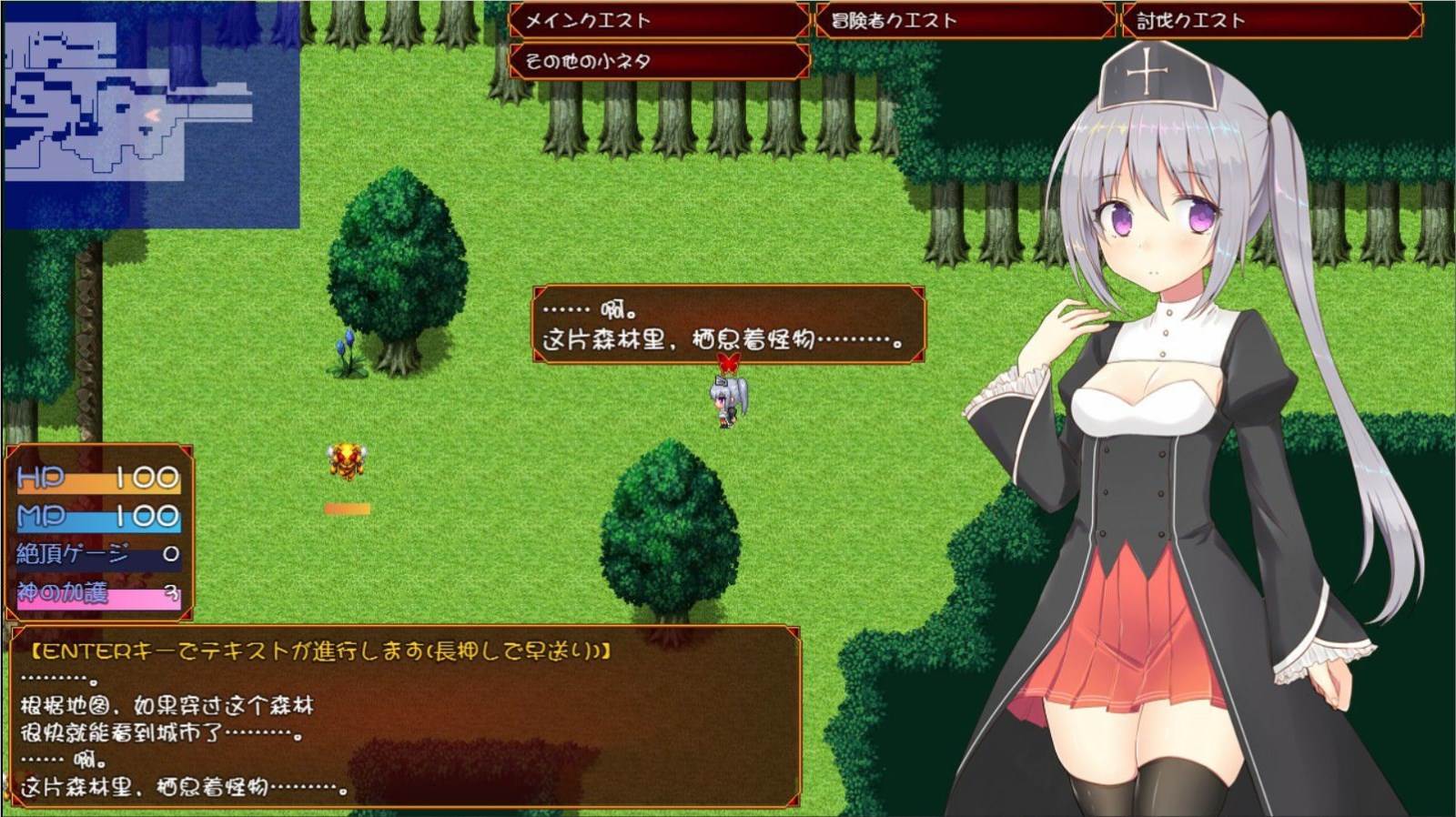 图片[4]-遗孀神官吉泽尔：我要报仇！精翻汉化版 arpg&全cv-柠檬ACG