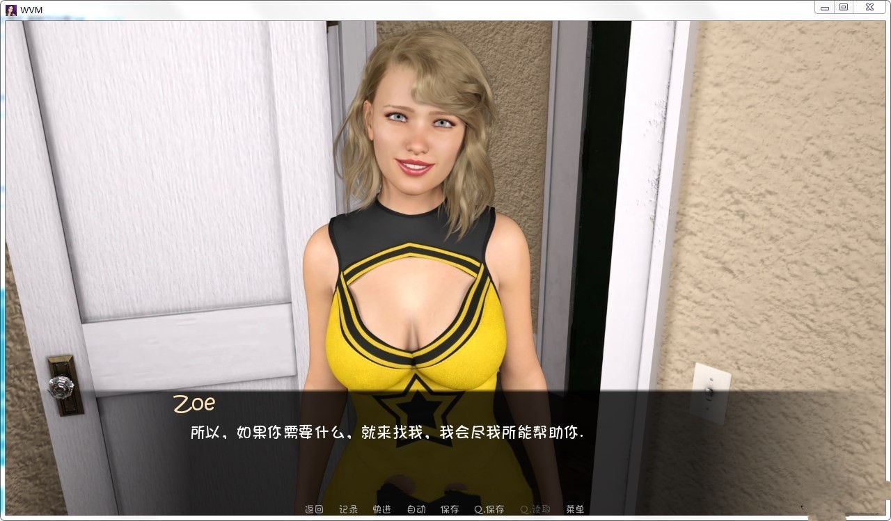 图片[2]-大学篮球巨星 V0.46 精翻汉化版 PC+安卓&动态CG-柠檬ACG