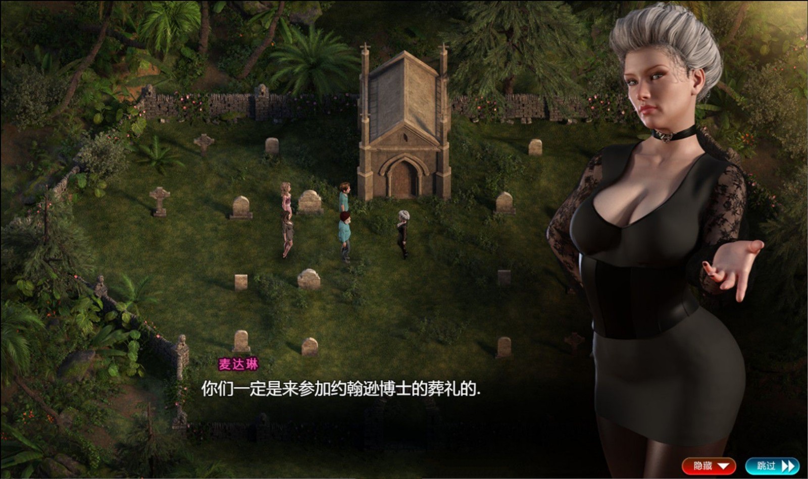 图片[7]-纳迪亚之宝(Treasure of Nadia) V09121 精修汉化版 欧美RPG&全动态CG★神级画面-柠檬ACG