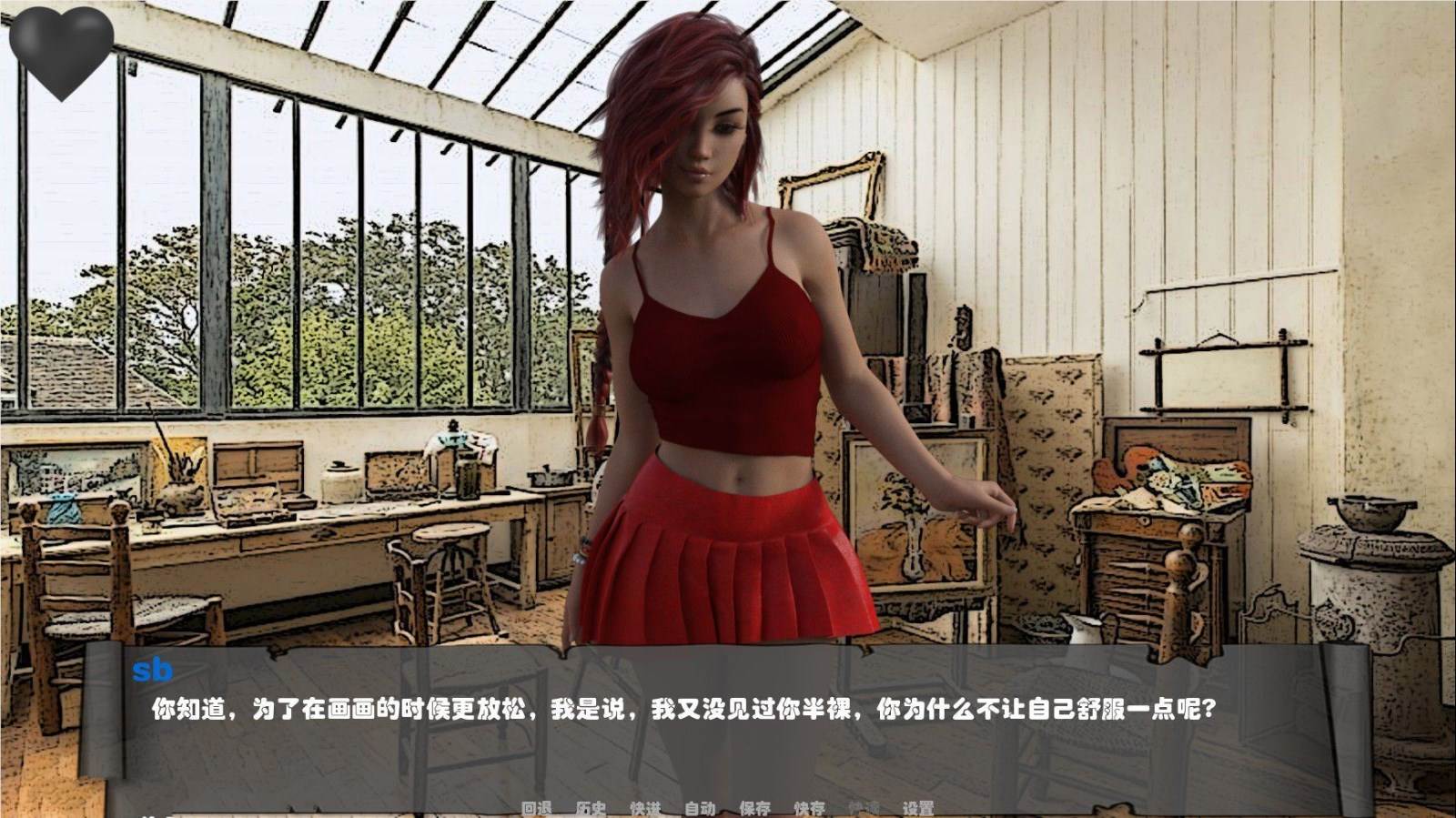 图片[5]-灵魂描绘 Ver0.9.0 精修汉化版 PC+安卓&动态CG-柠檬ACG