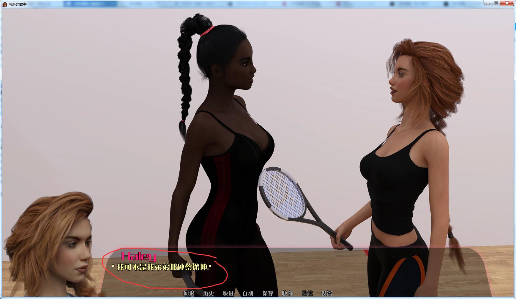 图片[5]-海莉的故事(HALEY S STORY) Ver0.70 汉化版 PC+安卓&动态CG-柠檬ACG